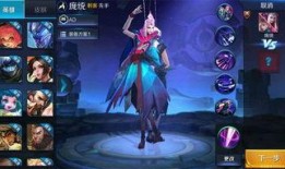 王者荣耀新英雄最新爆料,神秘力量觉醒，战局风云再起