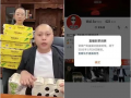 顺丰瓜哥新闻爆料,揭秘顺丰内部惊人内幕