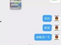 唐山酒吧爆料视频最新版,现场混乱，细节令人震惊