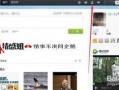 微博皮肤爆料怎么弄的视频,轻松掌握视频制作技巧