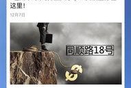 最新温州爆料事件视频大全,揭秘真相与争议