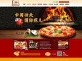 比格披萨公司爆料视频,揭秘披萨制作全过程及行业潜规则
