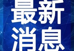 猛男游戏爆料视频大全最新