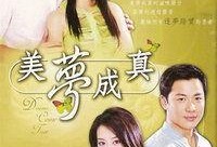 美梦在线观看,一场跨越时空的奇幻之旅
