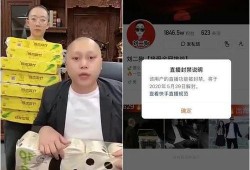 顺丰瓜哥新闻爆料,揭秘顺丰内部惊人内幕